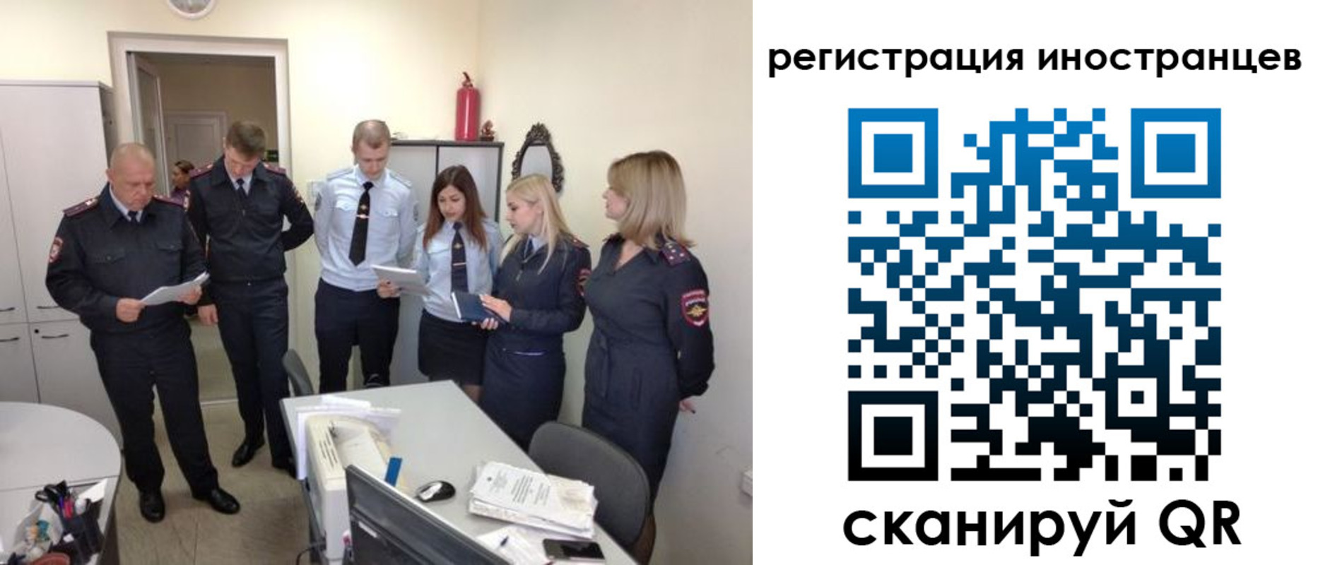 временная регистрация поиск в Озёрах