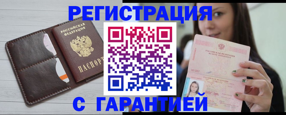 найти адрес прописки в Озёрах