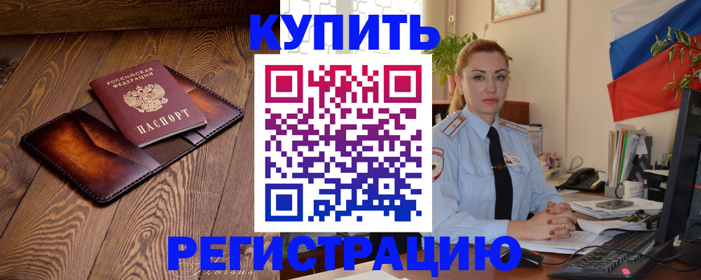 регистрация для дет. сада в Озёрах